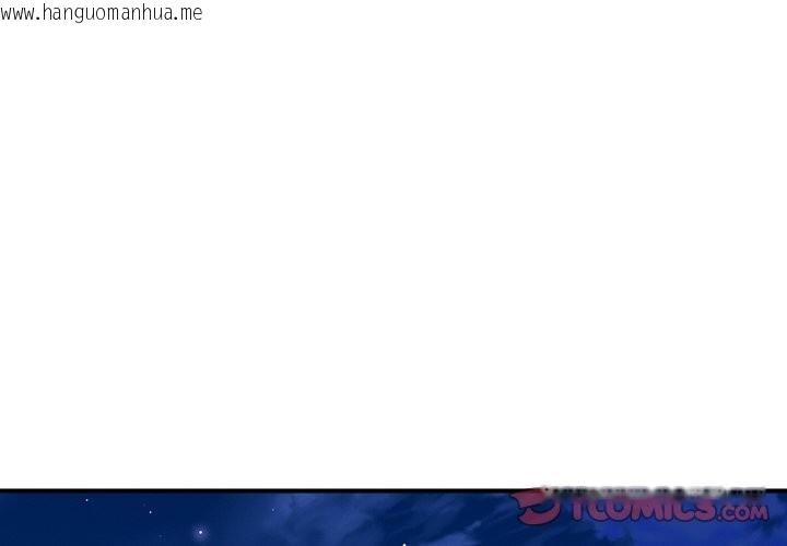 韩国漫画顶级豪门秘辛韩漫_顶级豪门秘辛-第27话在线免费阅读-韩国漫画-第4张图片