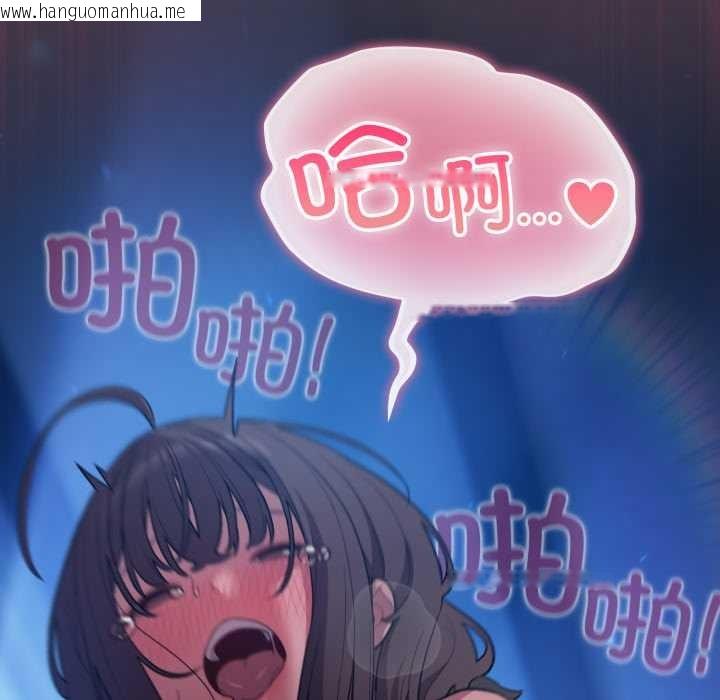 韩国漫画喵来的恋爱韩漫_喵来的恋爱-第48话在线免费阅读-韩国漫画-第146张图片