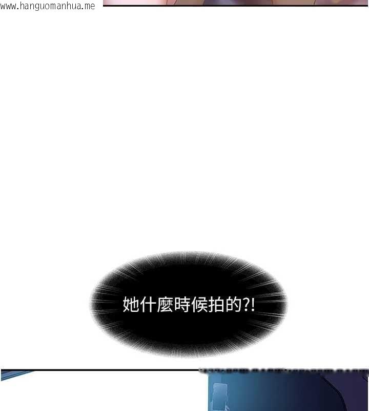 韩国漫画太妹硬闯成人界韩漫_太妹硬闯成人界-第11话-在洗手间公然交欢在线免费阅读-韩国漫画-第160张图片