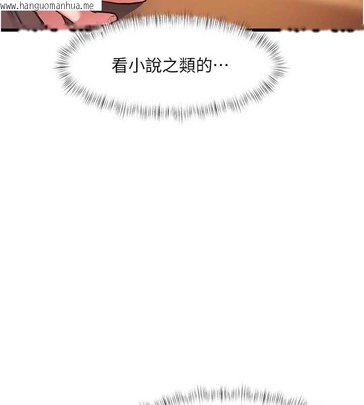 韩国漫画特色新视界韩漫_特色新视界-第17话-驯服野猫守则在线免费阅读-韩国漫画-第3张图片