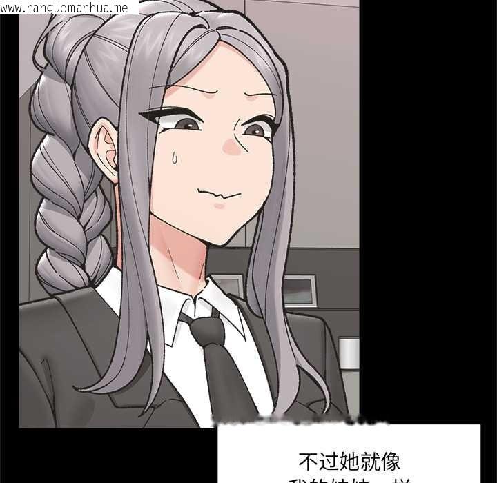 韩国漫画催眠手机韩漫_催眠手机-第50话在线免费阅读-韩国漫画-第13张图片