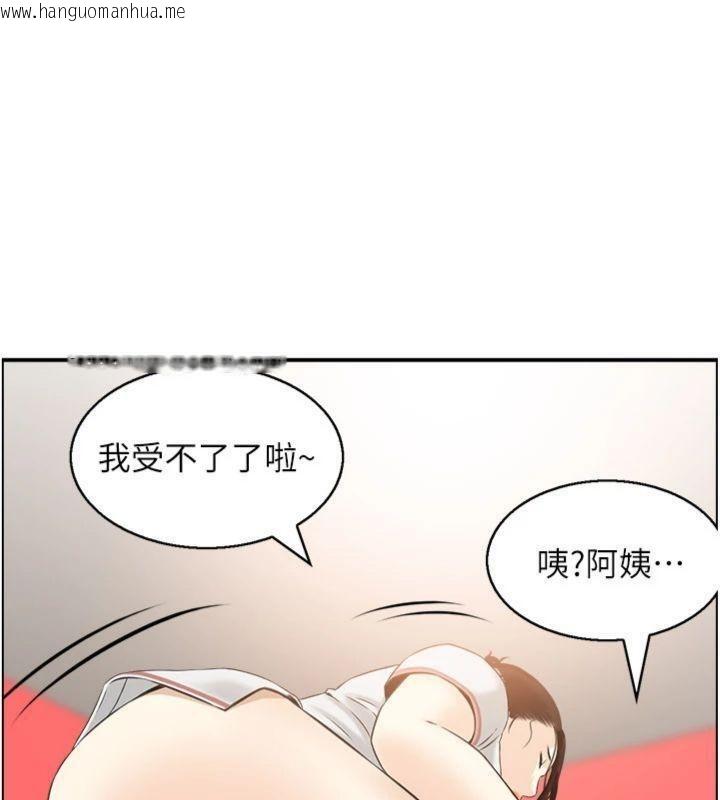 韩国漫画情欲宝鉴韩漫_情欲宝鉴-第10话-按摩店的妈妈桑在线免费阅读-韩国漫画-第87张图片