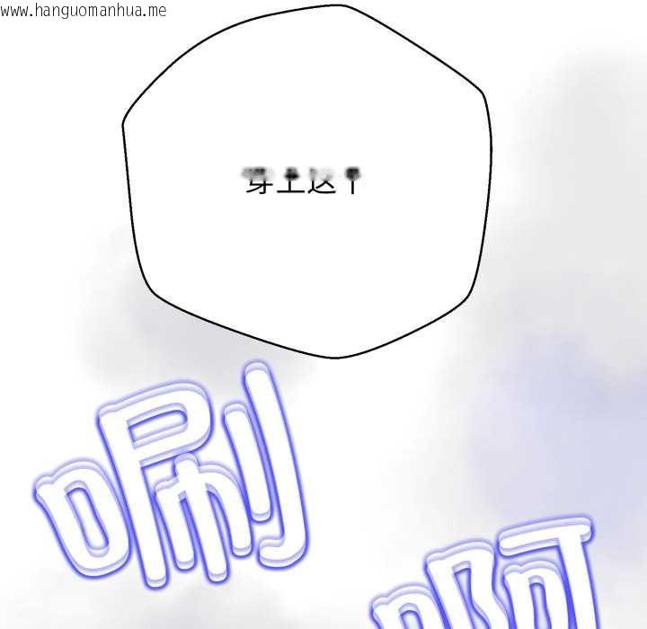 韩国漫画黑帮千金养成记/刺龙刺凤的女友韩漫_黑帮千金养成记/刺龙刺凤的女友-第4话在线免费阅读-韩国漫画-第98张图片