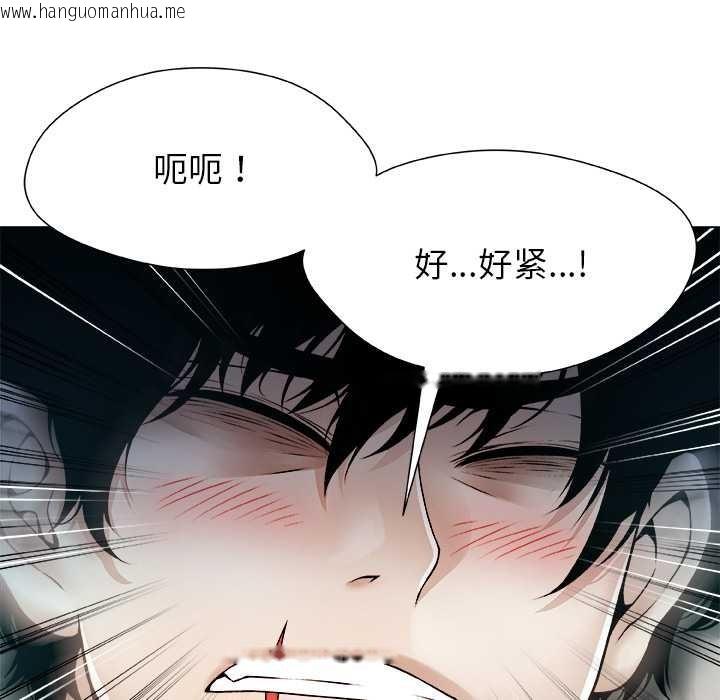 韩国漫画被幸运诅咒的人/幸运的孽缘韩漫_被幸运诅咒的人/幸运的孽缘-第21话在线免费阅读-韩国漫画-第61张图片