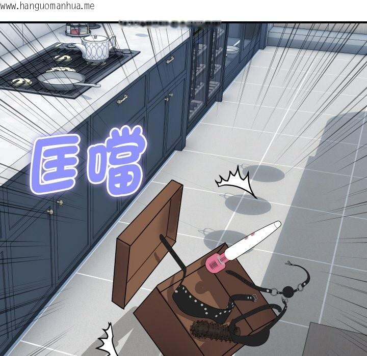 韩国漫画顶级豪门秘辛韩漫_顶级豪门秘辛-第28话在线免费阅读-韩国漫画-第68张图片