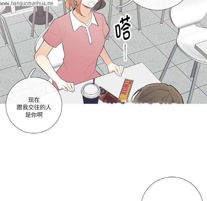 韩国漫画这都什么事儿啊？韩漫_这都什么事儿啊？-第23话在线免费阅读-韩国漫画-第34张图片