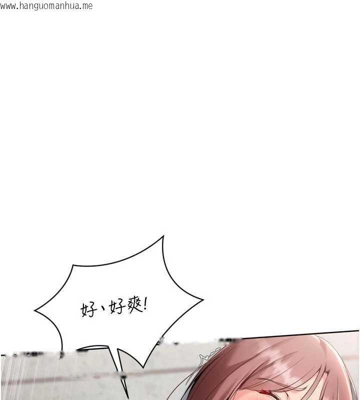 韩国漫画Set-up!排球少女韩漫_Set-up!排球少女-第76话-我的小穴和别人不同等级在线免费阅读-韩国漫画-第119张图片