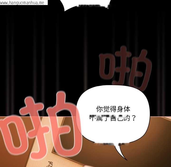 韩国漫画幸福来得太突然韩漫_幸福来得太突然-第51话在线免费阅读-韩国漫画-第47张图片