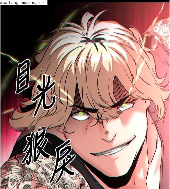 韩国漫画末日雕堡韩漫_末日雕堡-第59话-把妳改造成行走飞机杯在线免费阅读-韩国漫画-第226张图片