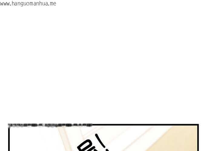 韩国漫画发小碰不得/强制催眠韩漫_发小碰不得/强制催眠-第98话在线免费阅读-韩国漫画-第4张图片