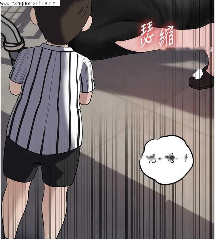 韩国漫画岳母为何那样韩漫_岳母为何那样-第83话-将岳母变成我的所有物在线免费阅读-韩国漫画-第93张图片