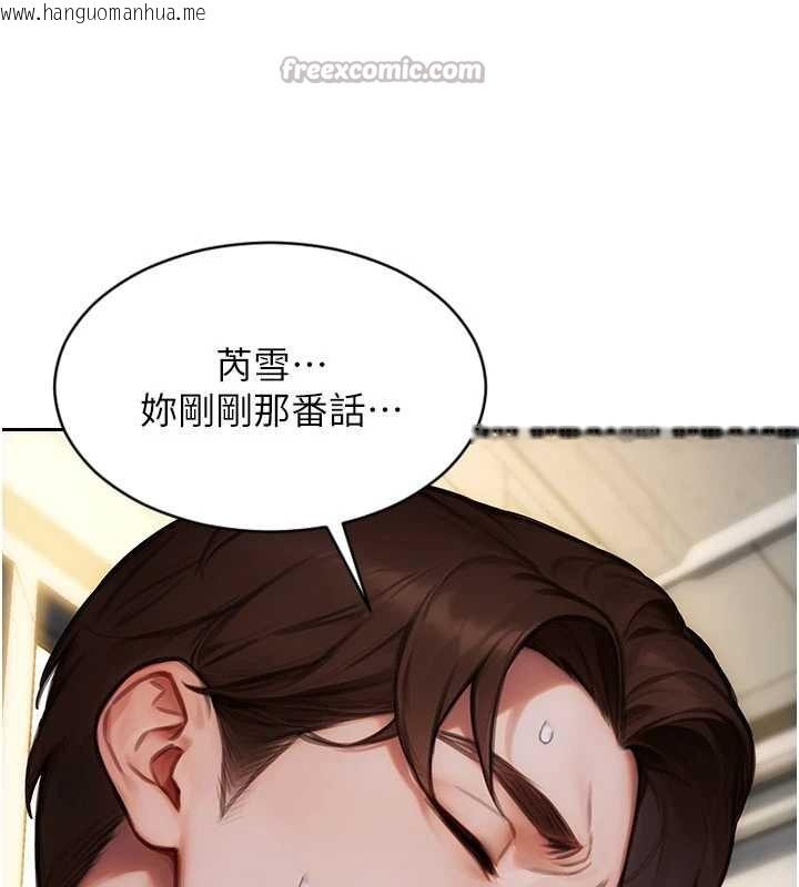 韩国漫画单身即纵欲韩漫_单身即纵欲-第31话-妳有兴趣玩3p吗?在线免费阅读-韩国漫画-第56张图片