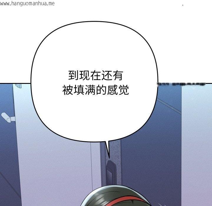 韩国漫画她们教会我的事/全员交往中韩漫_她们教会我的事/全员交往中-第11话在线免费阅读-韩国漫画-第59张图片