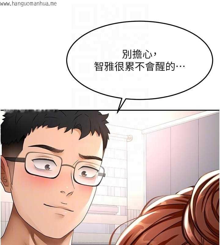 韩国漫画顶加套房的春天韩漫_顶加套房的春天-第49话-羞耻心爆表的性爱在线免费阅读-韩国漫画-第75张图片