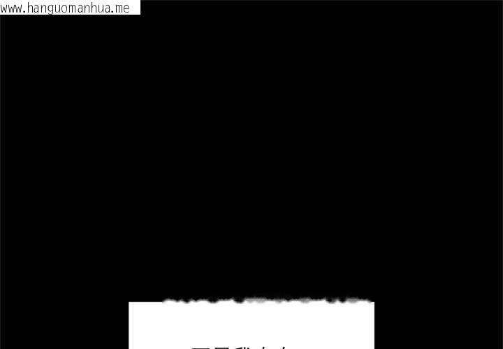 韩国漫画催眠手机韩漫_催眠手机-第50话在线免费阅读-韩国漫画-第1张图片