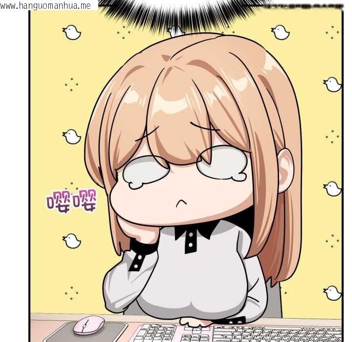 韩国漫画当狗不丢人韩漫_当狗不丢人-第35话在线免费阅读-韩国漫画-第99张图片