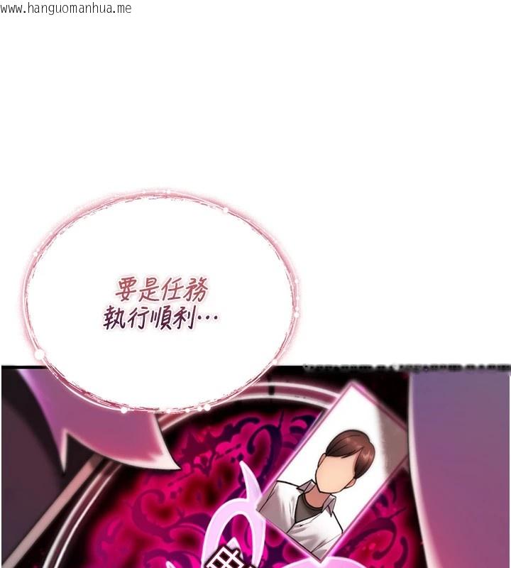 韩国漫画诅咒性转物语韩漫_诅咒性转物语-第1话-睡醒变成发春女在线免费阅读-韩国漫画-第187张图片