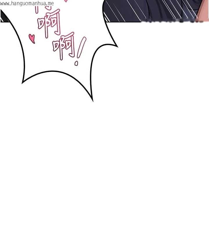 韩国漫画熟女交换计划韩漫_熟女交换计划-第48话-妈，这滋味真不赖在线免费阅读-韩国漫画-第18张图片