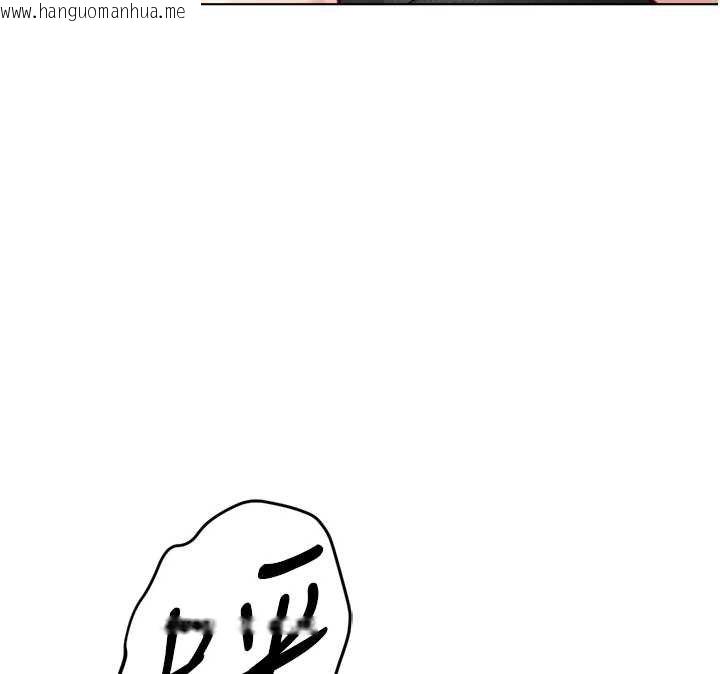 韩国漫画鲁蛇社畜的金手指韩漫_鲁蛇社畜的金手指-第50话-[任务]边自慰边帮我吹在线免费阅读-韩国漫画-第74张图片