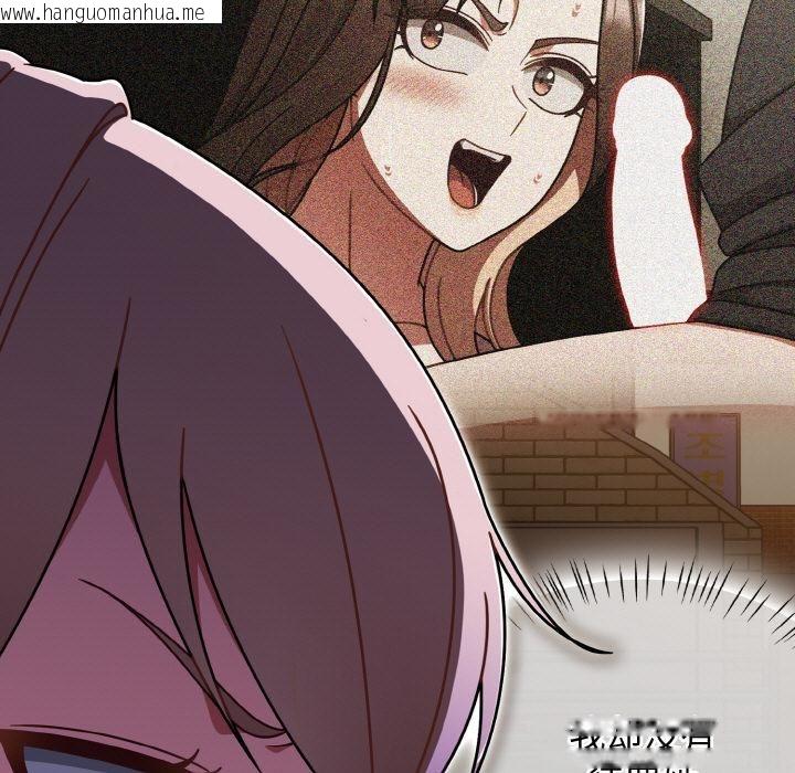 韩国漫画热情拳击馆韩漫_热情拳击馆-第51话在线免费阅读-韩国漫画-第83张图片