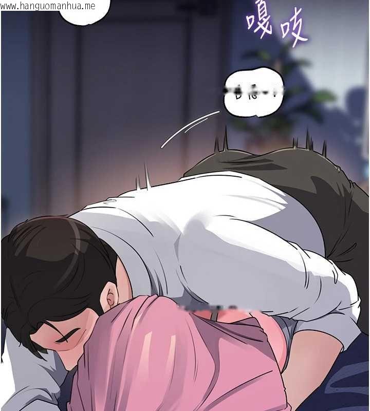 韩国漫画岳母为何那样韩漫_岳母为何那样-第82话-承翰…我也想要…在线免费阅读-韩国漫画-第8张图片