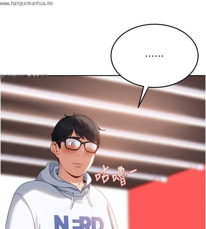 韩国漫画太妹硬闯成人界韩漫_太妹硬闯成人界-第12话-我可是有经验的男人在线免费阅读-韩国漫画-第62张图片