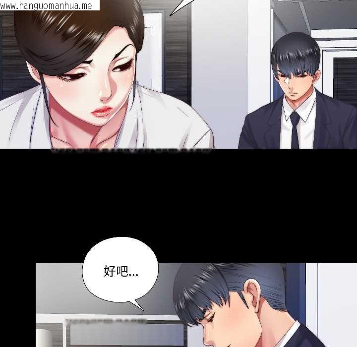 韩国漫画隐秘的同居韩漫_隐秘的同居-第14话在线免费阅读-韩国漫画-第6张图片