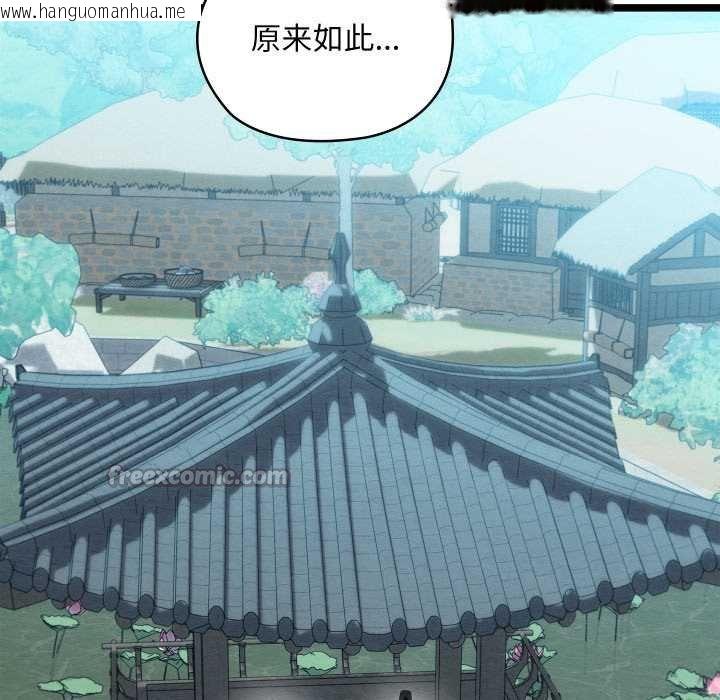 韩国漫画亲密宝鉴韩漫_亲密宝鉴-第49话在线免费阅读-韩国漫画-第70张图片