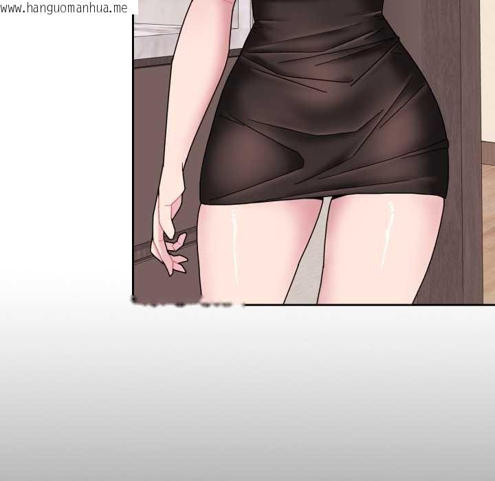 韩国漫画爱的调味课/新娘料理课程韩漫_爱的调味课/新娘料理课程-第4话在线免费阅读-韩国漫画-第139张图片