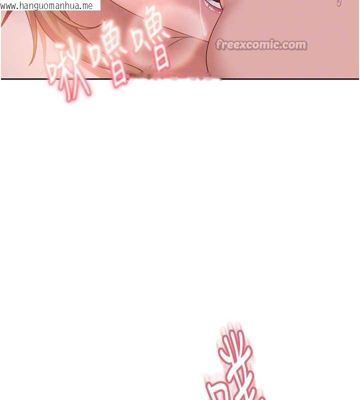 韩国漫画太妹硬闯成人界韩漫_太妹硬闯成人界-第11话-在洗手间公然交欢在线免费阅读-韩国漫画-第112张图片