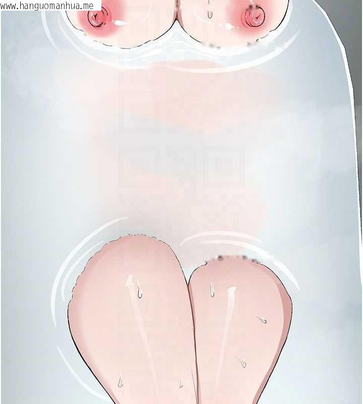 韩国漫画尸变家园:以身相许韩漫_尸变家园:以身相许-第24话-男女累积信任的方法在线免费阅读-韩国漫画-第108张图片