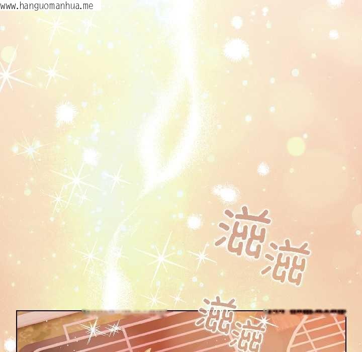 韩国漫画配角的生存任务韩漫_配角的生存任务-第43话在线免费阅读-韩国漫画-第130张图片