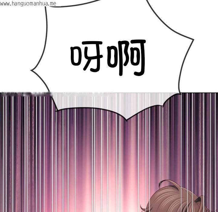 韩国漫画恶女勾勾缠/难缠小恶女韩漫_恶女勾勾缠/难缠小恶女-第282话在线免费阅读-韩国漫画-第163张图片