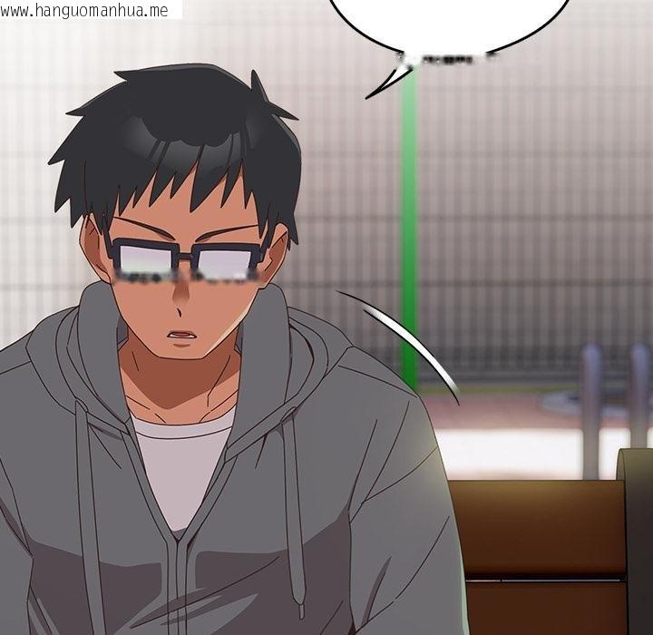 韩国漫画与众不同的兄妹/我家的掌上明珠韩漫_与众不同的兄妹/我家的掌上明珠-第25话在线免费阅读-韩国漫画-第13张图片