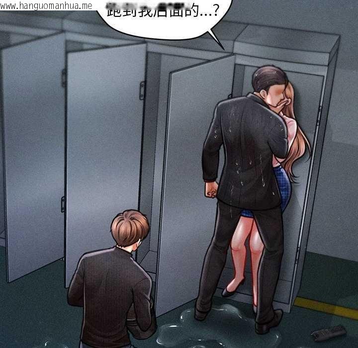 韩国漫画会长家的小儿子韩漫_会长家的小儿子-第45话在线免费阅读-韩国漫画-第26张图片