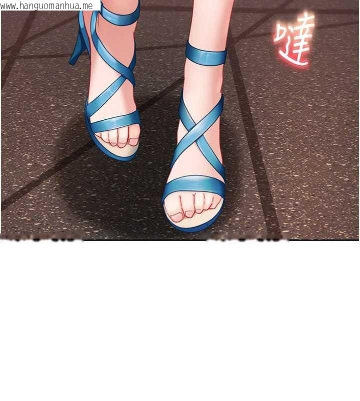 韩国漫画太妹硬闯成人界韩漫_太妹硬闯成人界-第12话-我可是有经验的男人在线免费阅读-韩国漫画-第25张图片