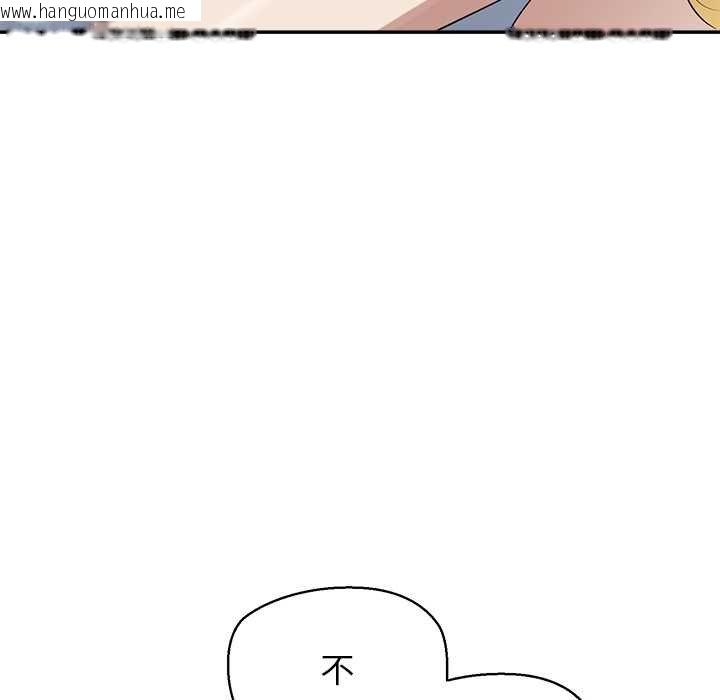 韩国漫画公主殿下要收种子啦！/公主抢孕大作战韩漫_公主殿下要收种子啦！/公主抢孕大作战-第11话在线免费阅读-韩国漫画-第7张图片