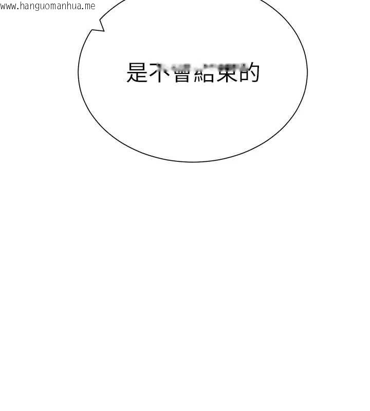 韩国漫画私密视角韩漫_私密视角-第60话-姐姐真实的欲望在线免费阅读-韩国漫画-第17张图片