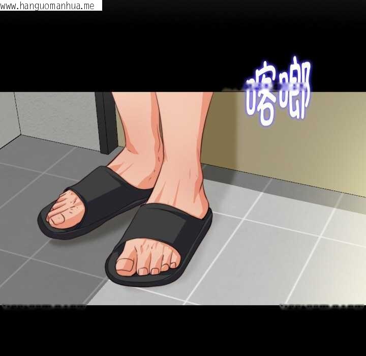 韩国漫画无法上色的关系/爱上弟子韩漫_无法上色的关系/爱上弟子-第3话在线免费阅读-韩国漫画-第16张图片