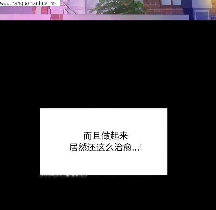 韩国漫画房间里的心跳韩漫_房间里的心跳-第14话在线免费阅读-韩国漫画-第146张图片