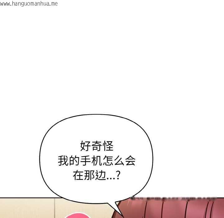 韩国漫画欲演越烈/捕捉美少女韩漫_欲演越烈/捕捉美少女-第19话在线免费阅读-韩国漫画-第25张图片