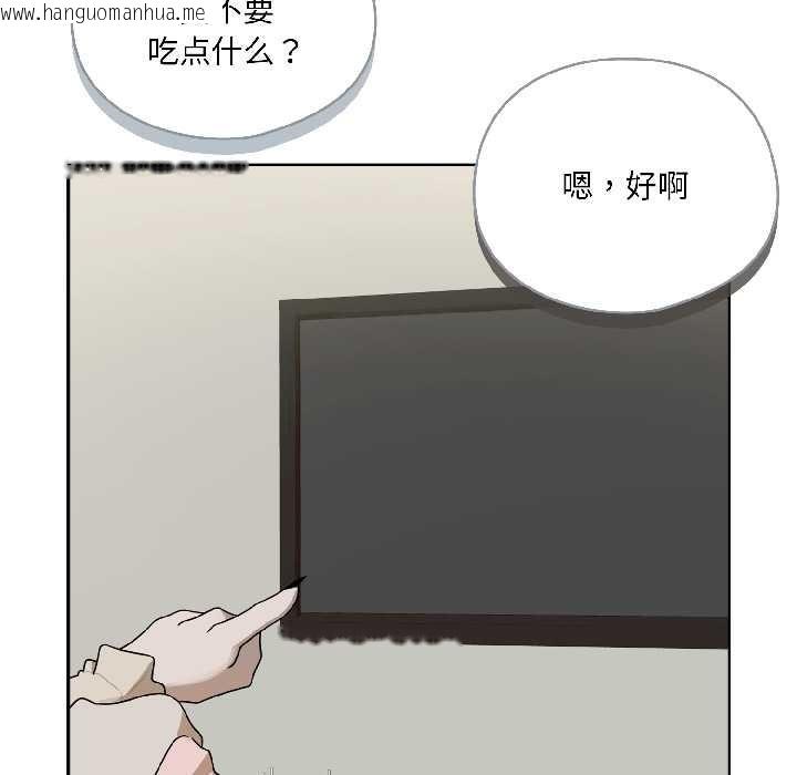 韩国漫画野兽的王国/野兽的乐章韩漫_野兽的王国/野兽的乐章-第2话在线免费阅读-韩国漫画-第57张图片