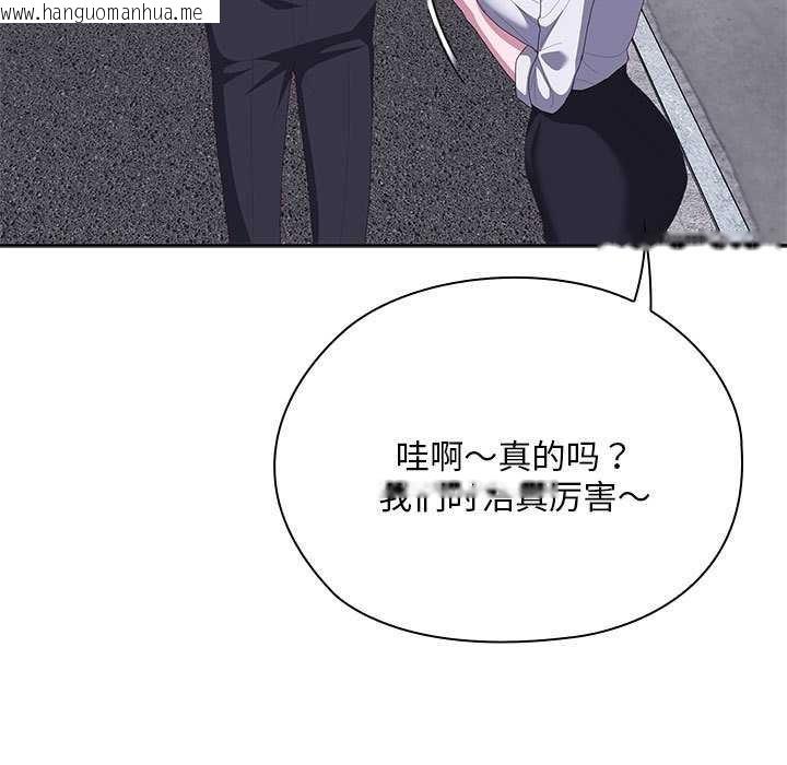 韩国漫画大企业里的小秘密/在大企业当废柴韩漫_大企业里的小秘密/在大企业当废柴-第66话在线免费阅读-韩国漫画-第203张图片