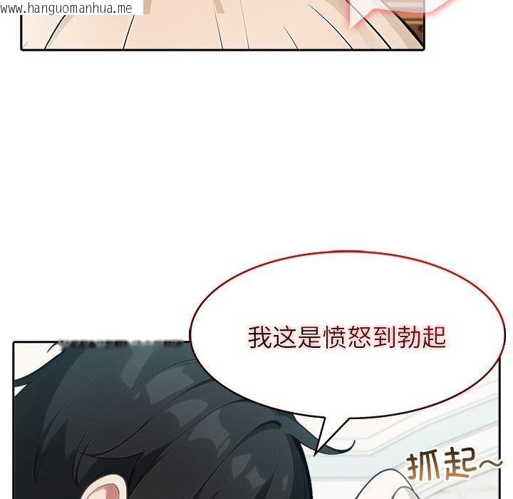 韩国漫画异世界骑士团长韩漫_异世界骑士团长-第45话在线免费阅读-韩国漫画-第85张图片