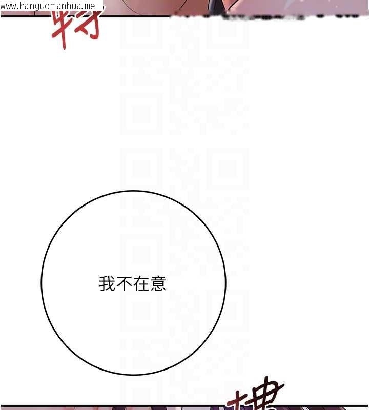韩国漫画花容湿色:取花点韩漫_花容湿色:取花点-第83话-口爆小姐在线免费阅读-韩国漫画-第82张图片