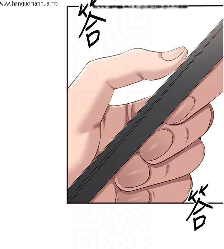 韩国漫画倒追游戏韩漫_倒追游戏-第28话-老师展现自己的最深处在线免费阅读-韩国漫画-第64张图片