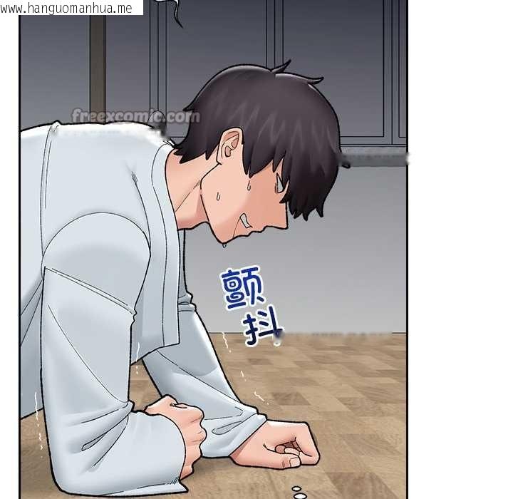 韩国漫画催眠手机韩漫_催眠手机-第49话在线免费阅读-韩国漫画-第14张图片