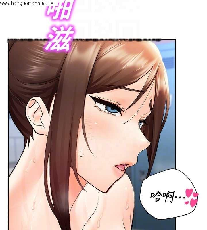 韩国漫画校园禁播角落韩漫_校园禁播角落-第15话-原来妳打炮时这么骚在线免费阅读-韩国漫画-第93张图片