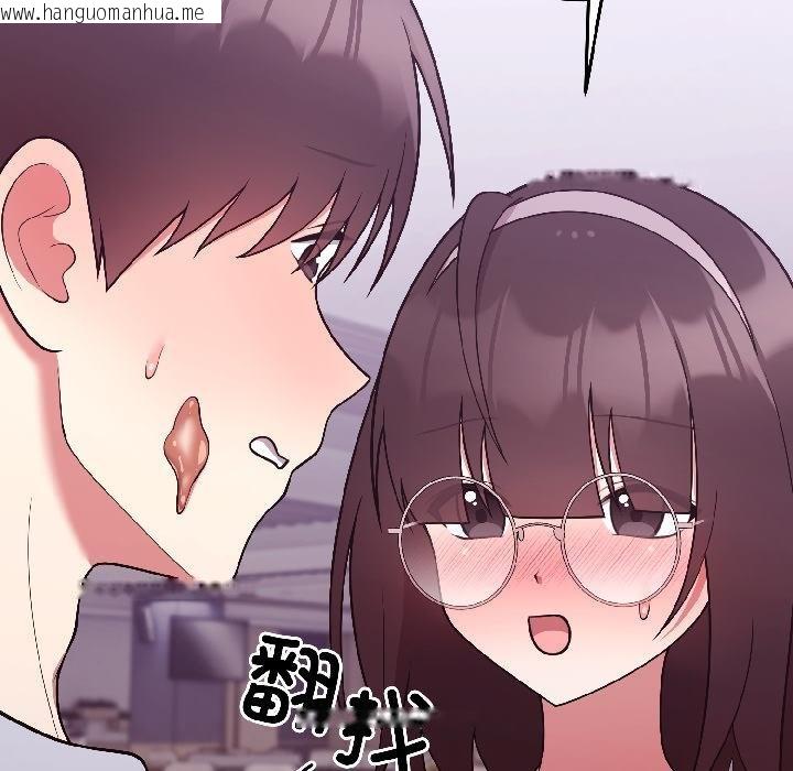 韩国漫画难言之秘韩漫_难言之秘-第29话在线免费阅读-韩国漫画-第85张图片