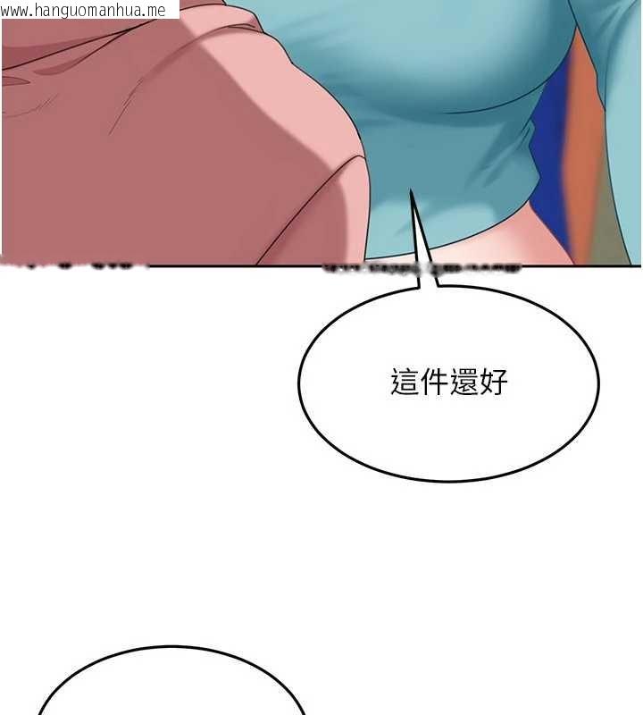 韩国漫画太妹硬闯成人界韩漫_太妹硬闯成人界-第12话-我可是有经验的男人在线免费阅读-韩国漫画-第53张图片